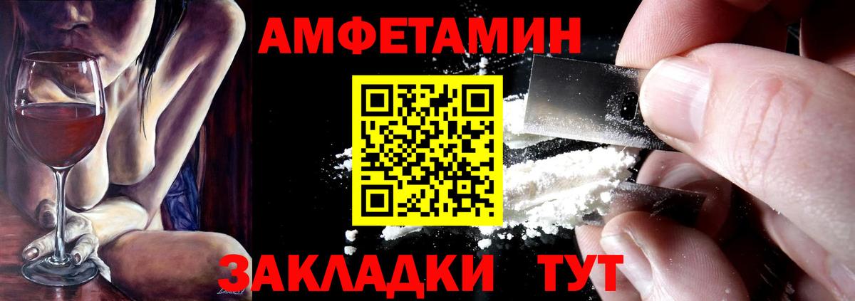 Amphetamine VHQ Чехов