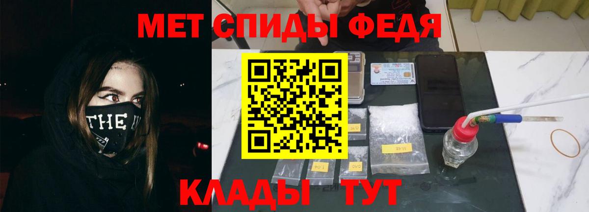АМФ  АМФЕТАМИН  Вход с VPN  АМФ 98%  Чехов 