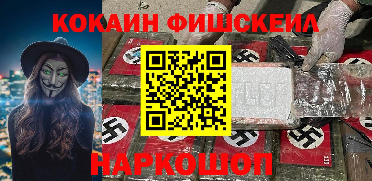Cocaine Боливия Чехов