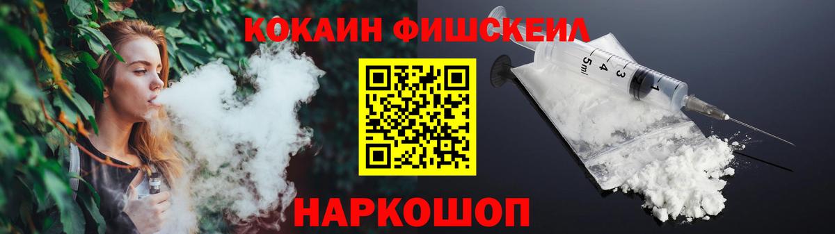 Чехов  Кокаин 98%  Кокаин  Вход с VPN  где можно купить   КОКАИН 97% 