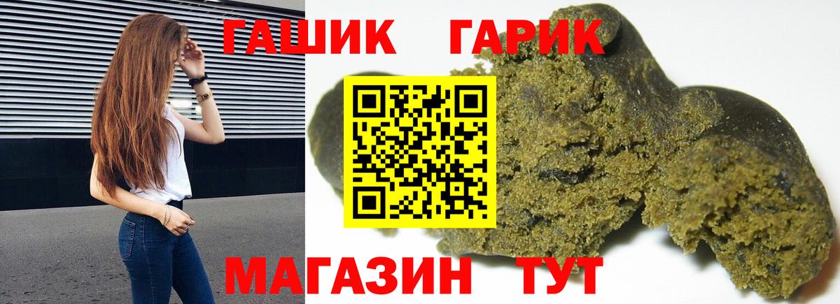 ГАШ гарик  Вход с VPN  Чехов 