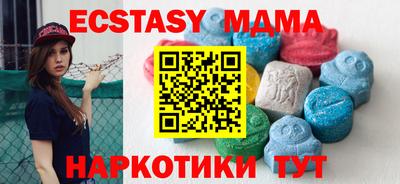 сатива Комсомольск-на-Амуре