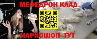 стаф Коммунар