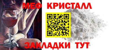 сатива Комсомольск-на-Амуре