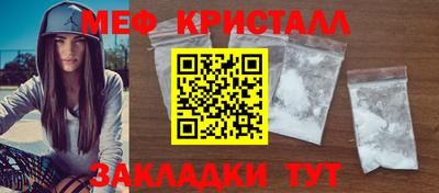 сатива Комсомольск-на-Амуре