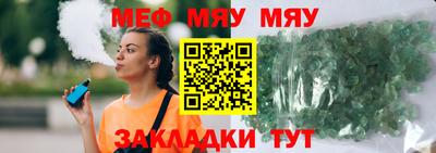 стаф Коммунар
