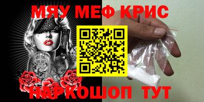 сатива Комсомольск-на-Амуре
