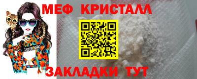 метамфетамин Ликино-Дулёво