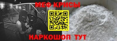 крисы Конаково