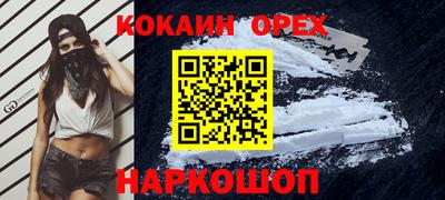 сатива Комсомольск-на-Амуре
