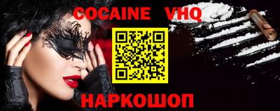 крисы Конаково