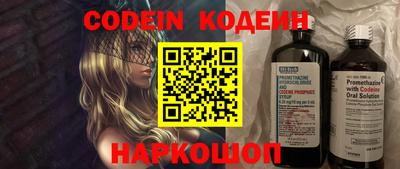 сатива Комсомольск-на-Амуре