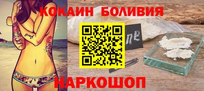сатива Комсомольск-на-Амуре