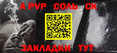 стаф Коммунар