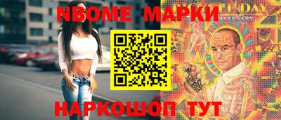 сатива Комсомольск-на-Амуре