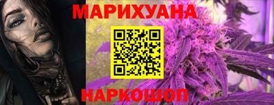 сатива Комсомольск-на-Амуре