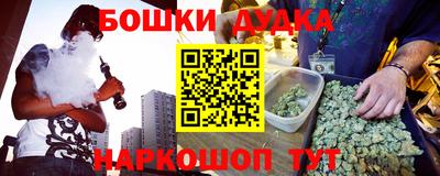 стаф Коммунар