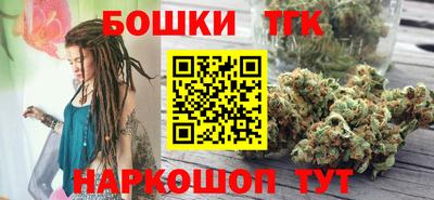 сатива Комсомольск-на-Амуре