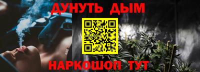 метадон Ливны