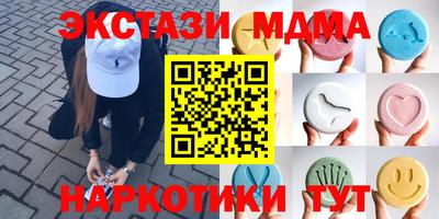 крисы Конаково