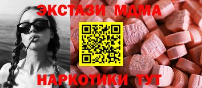 крисы Конаково