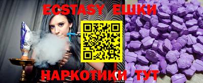 стаф Коммунар