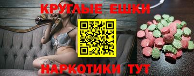 сатива Комсомольск-на-Амуре