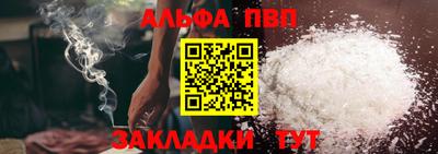 стаф Коммунар