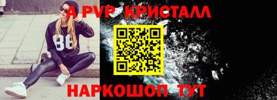 сатива Комсомольск-на-Амуре