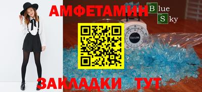 стаф Коммунар