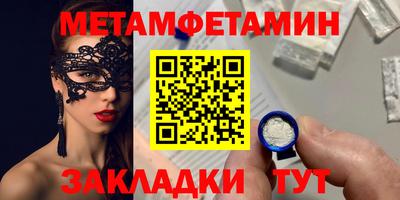 крисы Конаково