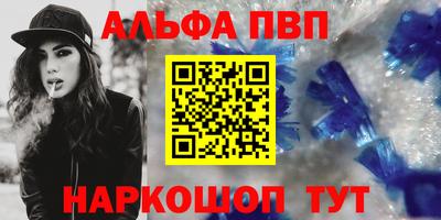 стаф Коммунар