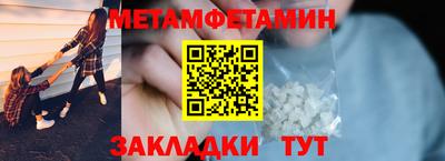 крисы Конаково