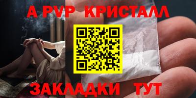стаф Коммунар
