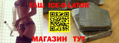 стаф Коммунар