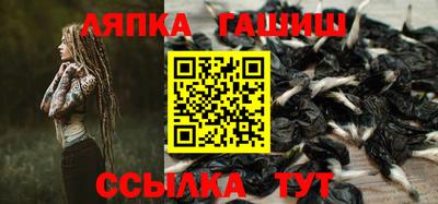 стаф Коммунар