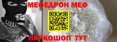 стаф Коммунар