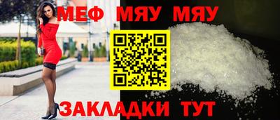 сатива Комсомольск-на-Амуре