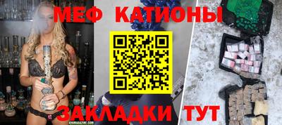 стаф Коммунар