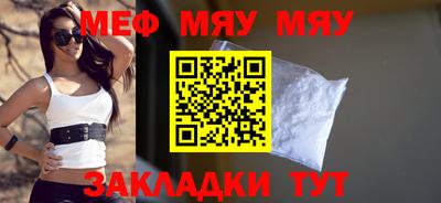 крисы Конаково