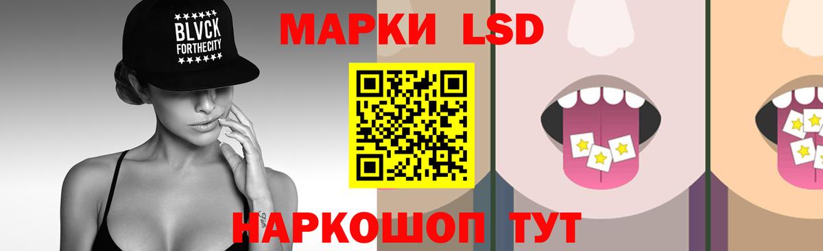 Чехов  LSD-25 экстази кислота    как зайти  Вход с VPN  ЛСД экстази кислота 
