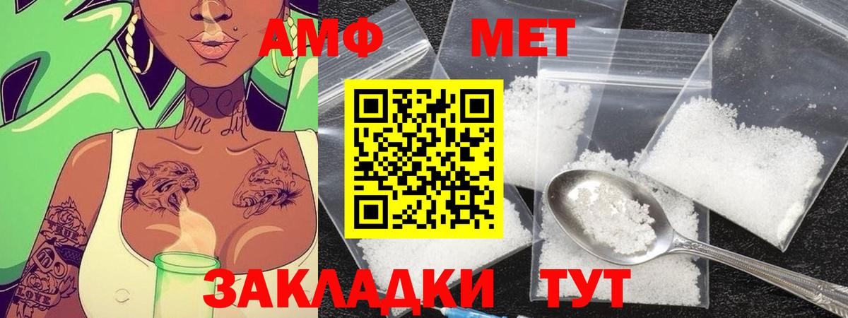 Чехов  МЕТАМФЕТАМИН  Вход с VPN  Метамфетамин Methamphetamine 