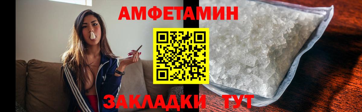 МЕТАМФЕТАМИН витя Чехов