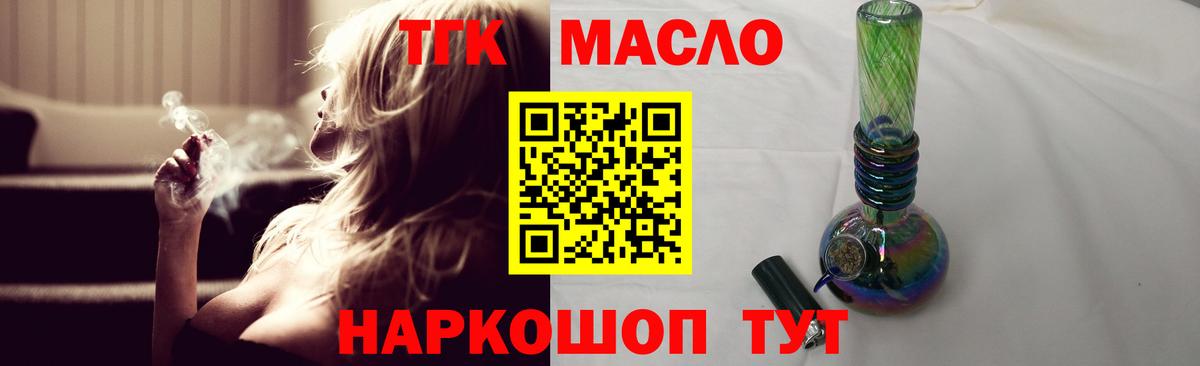 Мефедрон Чехов